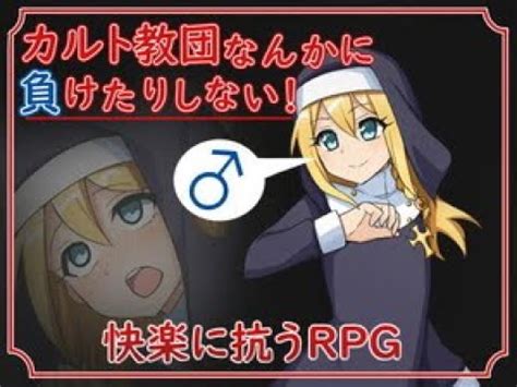 trap hentai games